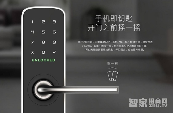 智能鎖價格為什么會差別如此之大?