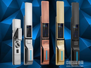 買(mǎi)指紋鎖千萬(wàn)別被忽悠 記得看這些指標(biāo)