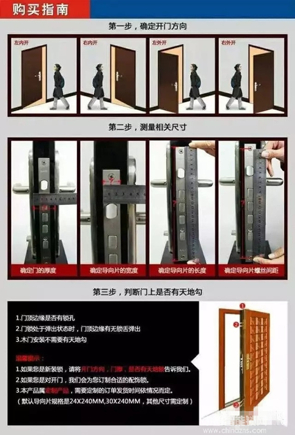 普通鎖如何更換成智能鎖 需要哪些準備工作 普通鎖如何更換成智能鎖 需要哪些準備工作