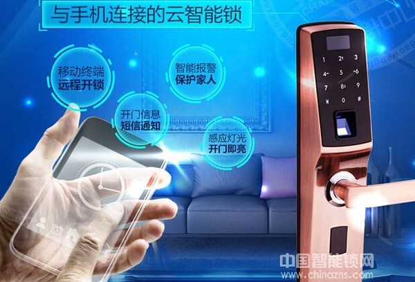 您家的鎖安全嗎? 您家的鎖安全嗎?