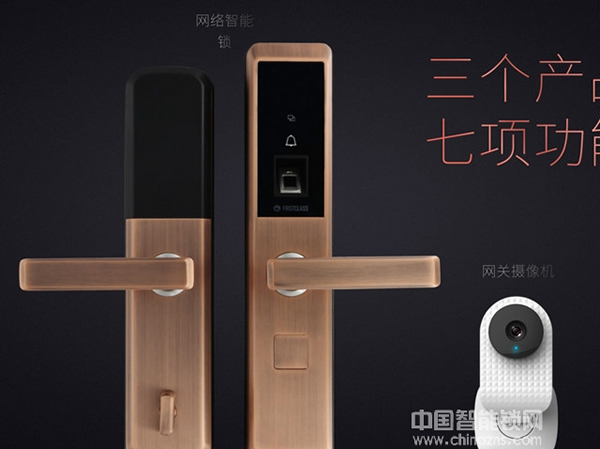 安裝指紋鎖真的有必要嗎？