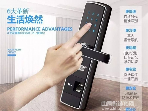 智能鎖該如何銷售 智能鎖推廣方式 智能鎖該如何銷售 智能鎖推廣方式
