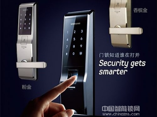 指紋鎖的價格范圍是多少 指紋鎖的價格范圍是多少
