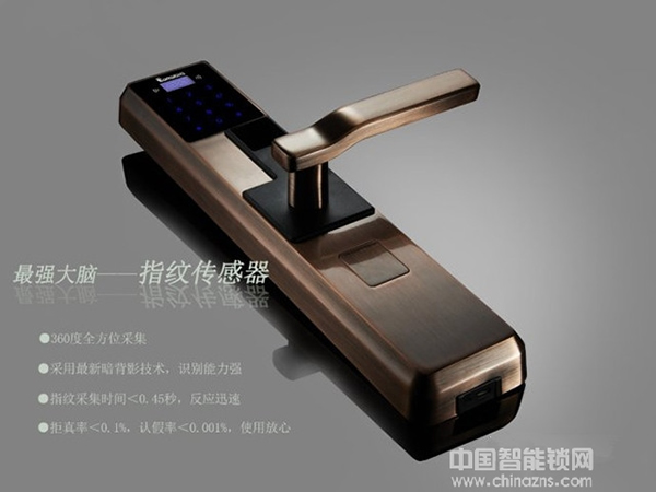 指紋鎖哪種材質(zhì)最好 指紋鎖選購秘訣