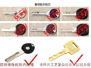 怎樣選購(gòu)一把靠譜的智能鎖?