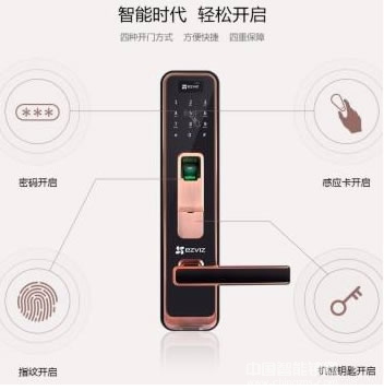 常見的指紋鎖沒有任何反應原因分析