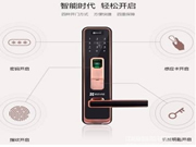 常見的指紋鎖沒有任何反應原因分析