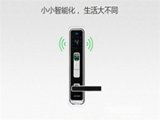 指紋鎖在刪除用戶指紋時，應該怎么操作?