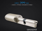 小米新品讓普通門鎖秒變智能防盜鎖