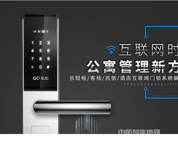 海爾智能鎖價格多少錢，詳細數據展現