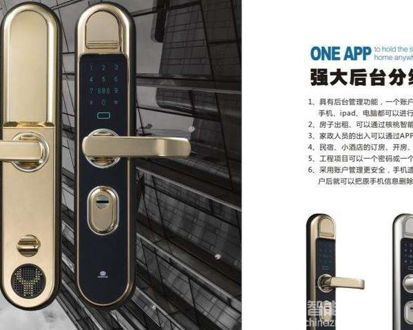 核桃智能鎖價格-核桃智能鎖價格介紹