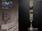 智能鎖系統(tǒng)有必要購買嗎