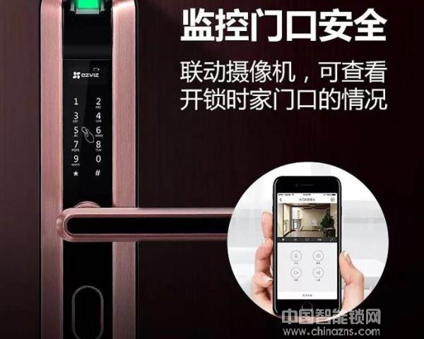 海康威視智能鎖價格，詳細介紹