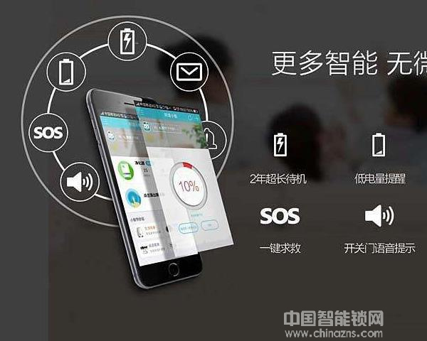 云智能鎖價(jià)格-云智能鎖價(jià)格有優(yōu)惠