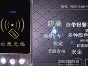 瑪獅智能鎖值得購買嗎