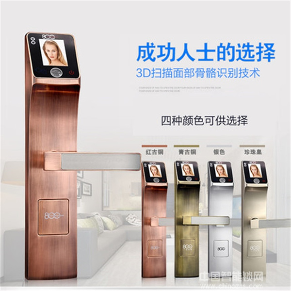 八佰智能鎖多少錢(qián)_八佰智能鎖價(jià)格分析