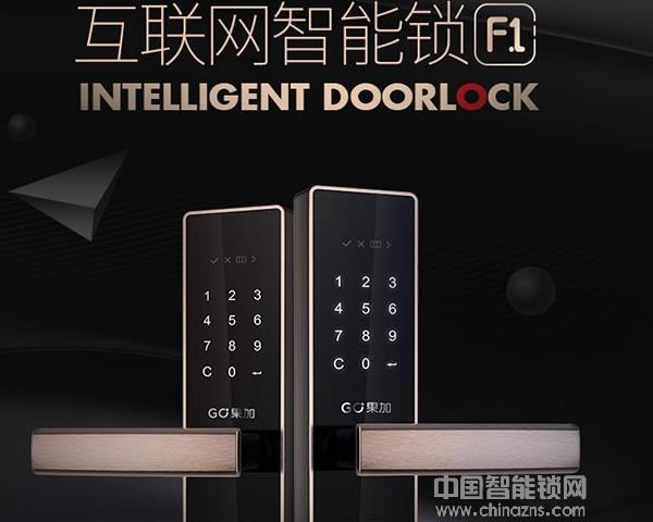 百思易智能鎖價格-百思易智能鎖價格數據有嗎