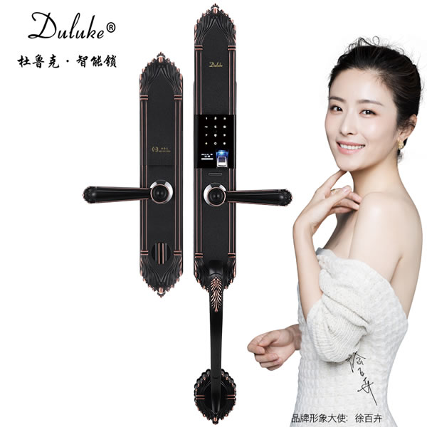 杜魯克智能鎖價格-杜魯克智能鎖價格是多少