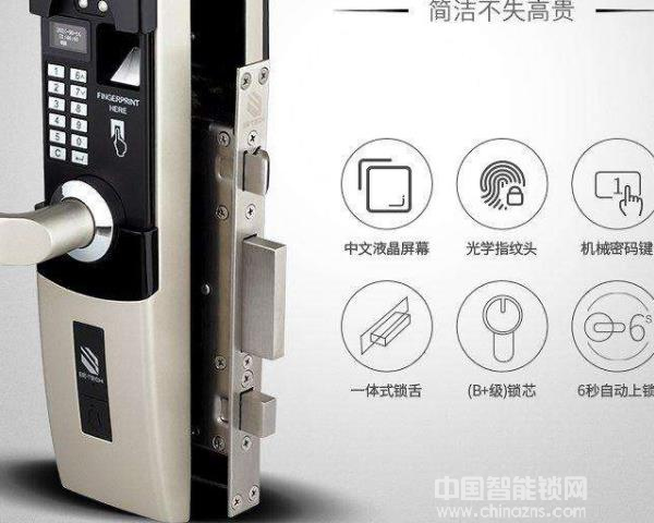 大斗智能鎖價(jià)格-大斗智能鎖價(jià)格數(shù)據(jù)