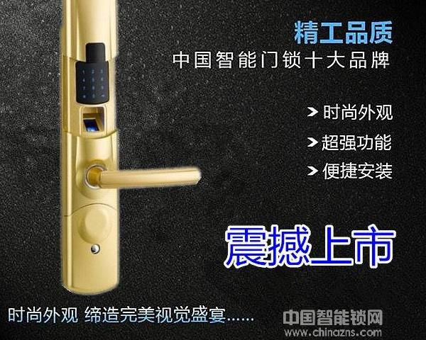 吧樂吧智能鎖的價格-吧樂吧智能鎖的價格數據現在有嗎