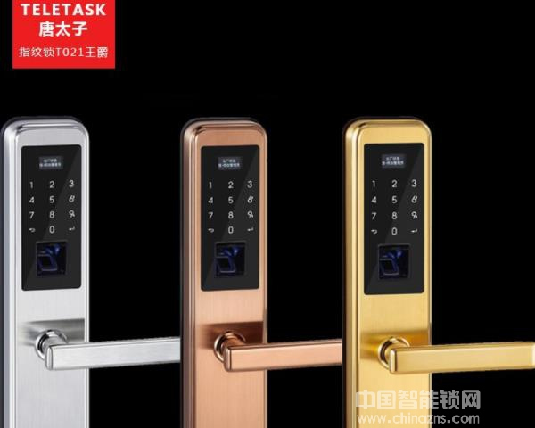 唐太子智能鎖價格-唐太子智能鎖價格貴不貴