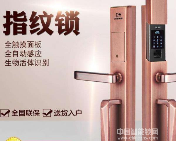 茵朗智能鎖的價格-茵朗智能鎖的價格怎么樣