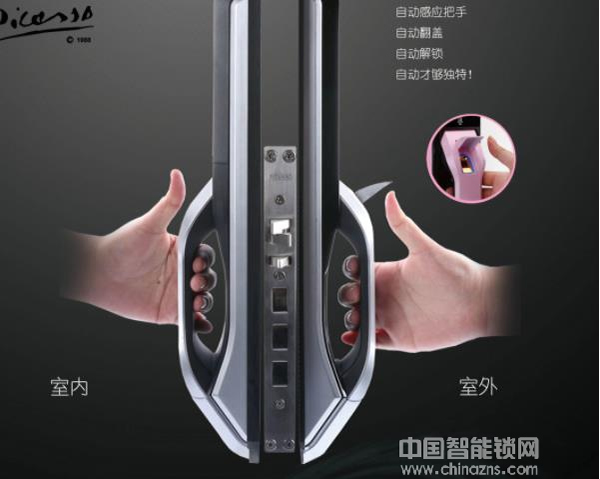 全自動智能鎖價格表-全自動智能鎖價格表展示