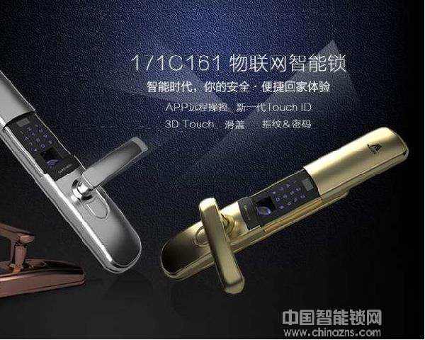 摩力智能指紋鎖價(jià)格-摩力智能指紋鎖價(jià)格分析