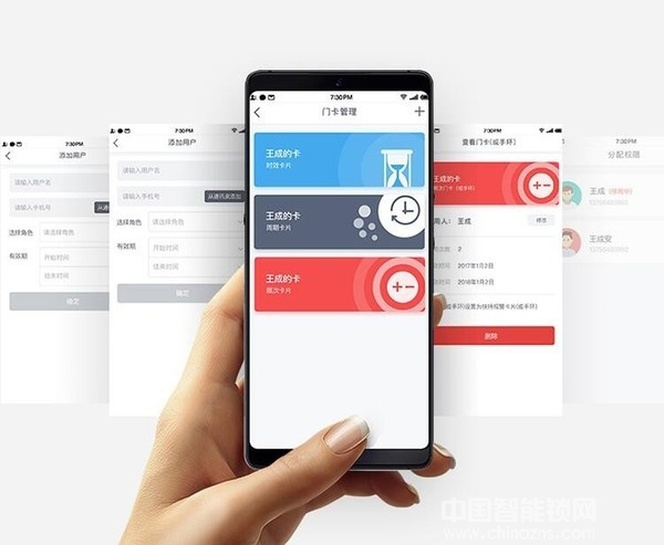 智能鎖是如何工作的？聯(lián)網(wǎng)控制有必要嗎？
