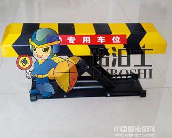 位位通智能停車鎖價(jià)格-位位通智能停車鎖價(jià)格哪里有