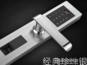 安智杰能鎖質量怎么樣