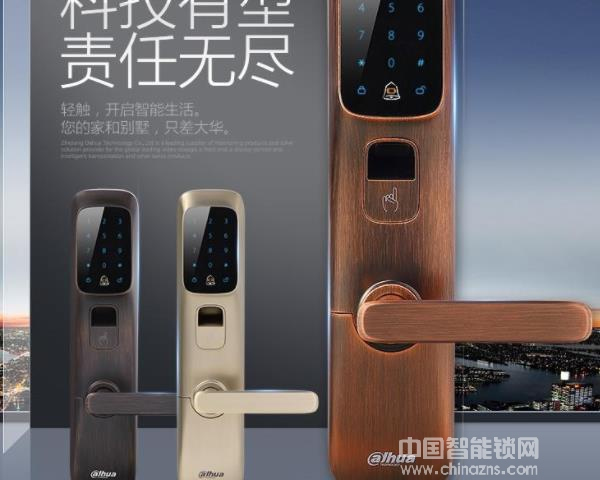 聚合e家智能鎖價格-聚合e家智能鎖價格怎么樣