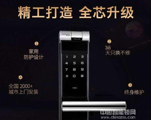 品多智能鎖價格多少錢，具體數據可以展示嗎