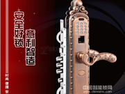 意利原子智能：科學的設計外加優良的性價比