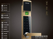 奧米斯指紋鎖：嚴格按照的質(zhì)量控制流程生產(chǎn)
