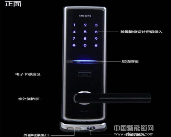 三星密碼鎖價格-三星密碼鎖價格是多少