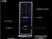 三星密碼鎖：智能家居是現(xiàn)代家庭品質(zhì)生活的標簽