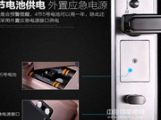 意利指紋鎖：具有雙指紋及語音導(dǎo)航功能