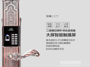 臥室指紋鎖品牌大盤點(diǎn)