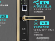 斯貝格指紋鎖值得購(gòu)買嗎