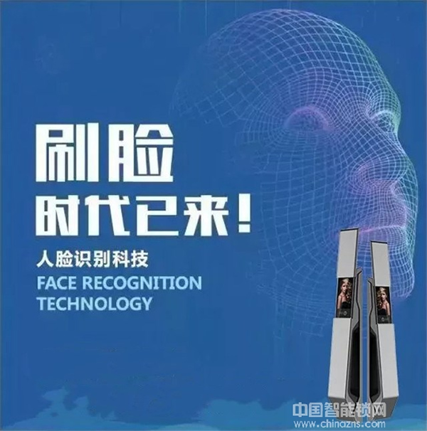 智能鎖行業大數據報告:智能鎖產業集群鑄就萬億市場