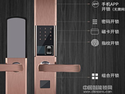 歐迪仕指紋鎖口碑怎么樣