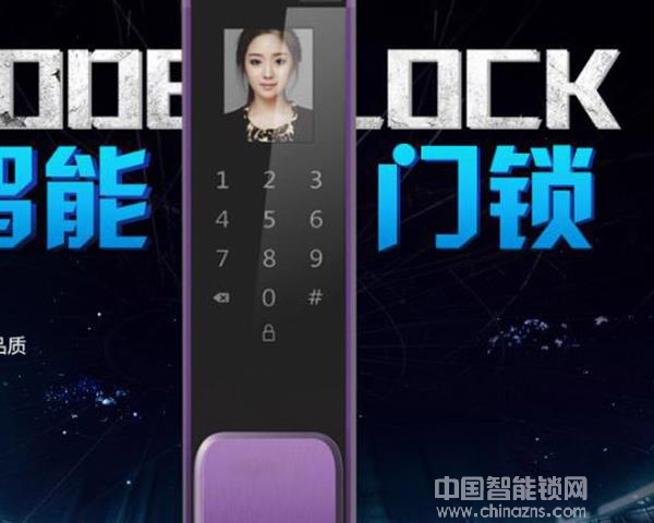 指點(diǎn)指紋鎖的價(jià)格-指點(diǎn)指紋鎖的價(jià)格優(yōu)勢(shì)