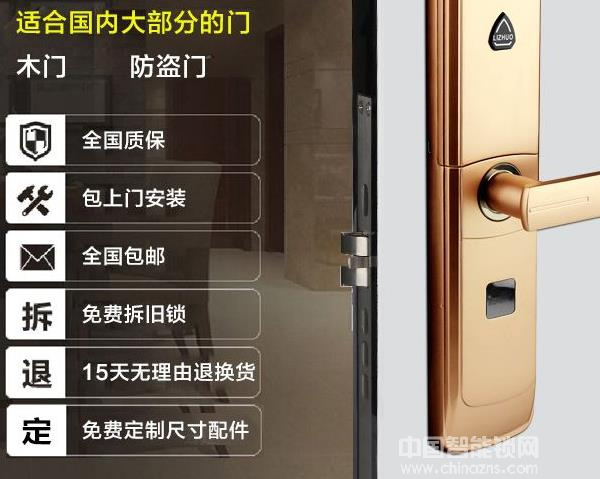 海貝斯指紋鎖價(jià)格-海貝斯指紋鎖價(jià)格有嗎