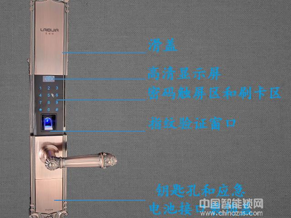 萊迪佳指紋鎖價格-萊迪佳指紋鎖價格是多少錢