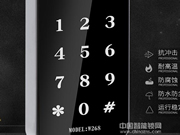 機(jī)柜密碼鎖值得購(gòu)買嗎