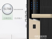 avs指紋鎖性價比怎么樣