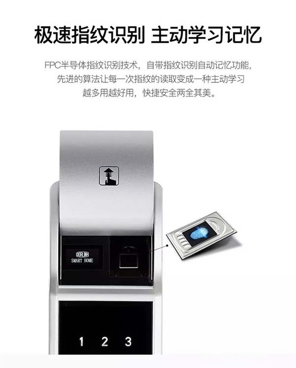 多靈智能門鎖-P8 蘋果官網主推全自動指紋鎖