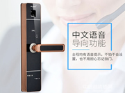 富新指紋鎖口碑怎么樣