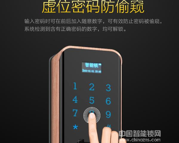 龍鎖天下指紋鎖價(jià)格-龍鎖天下指紋鎖價(jià)格怎么樣